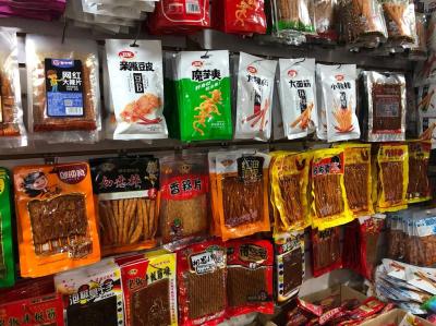 淘宝怎么低价卖零食,淘宝零食好评语30字通用