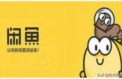 为什么闲鱼上内部价,闲鱼上的纸尿裤为什么那么便宜