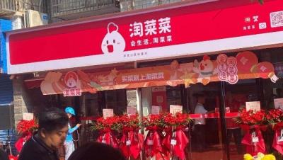 淘宝为什么有几个app,两个手机用同一个wifi会被查到吗