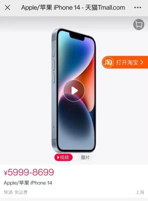 如何使用淘宝上的链接下单,电子卖场商品链接怎么做