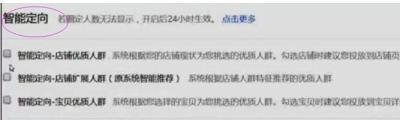 淘宝商家如何添加选项标签,为什么淘宝的衣服会剪标