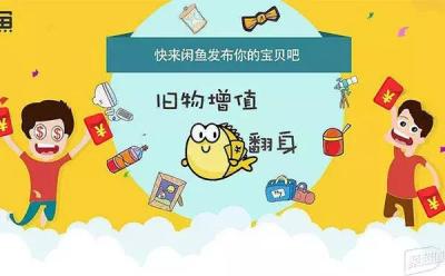 闲鱼手刀党什么意思,手刀是什么
