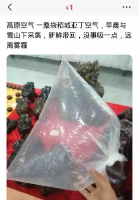 闲鱼上不要搜什么东西,闲鱼上收手机的买家可信吗