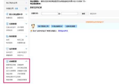 淘宝运营用什么电脑好,云计算技术与应用专业的学生需要买电脑吗