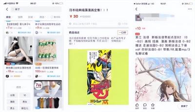 闲鱼里怎么卖资源,咸鱼之王捕鱼技巧