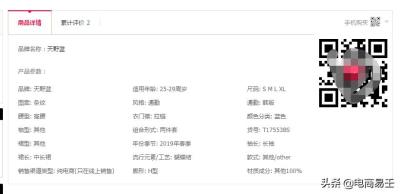 淘宝引擎有什么用,搜索引擎中使用减号的目的