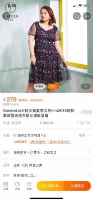 淘宝主图展示什么内容,淘宝主图可以引导别人做收藏和加购吗