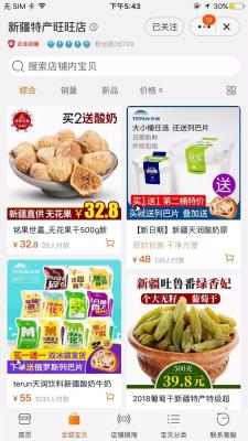 淘宝怎么设定满多少钱包邮,淘宝有些店商品下方写着满15元包邮什么的