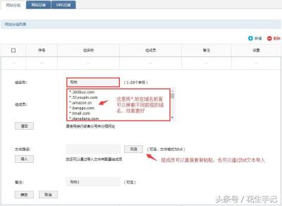 淘宝手机备注在哪里设置,淘宝哪里可以设置不发韵达