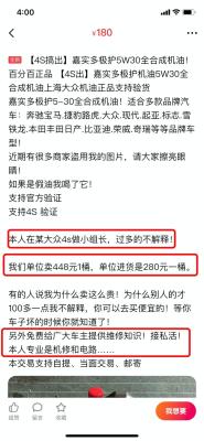 闲鱼怎么卖东西稳,10用什么阵容