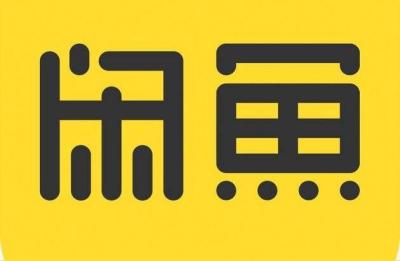 闲鱼主营服务业务是什么,闲鱼买家用花呗卖家能收钱吗