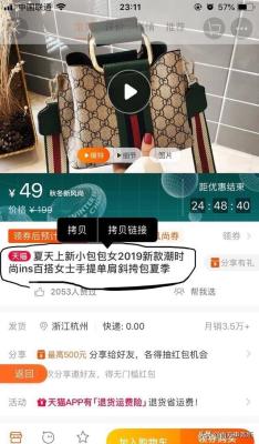 闲鱼上如何开专拍链接赚钱,兼职闲鱼赚钱是真的吗