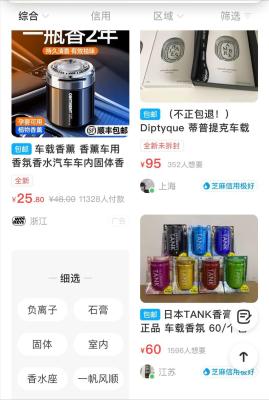 闲鱼兼职怎么送东西的,兼职副业可以做些什么