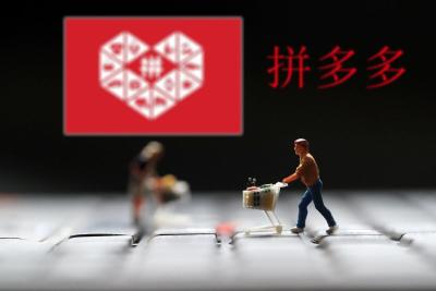 拼多多店群运营资料,如何精细化运营拼多多店群
