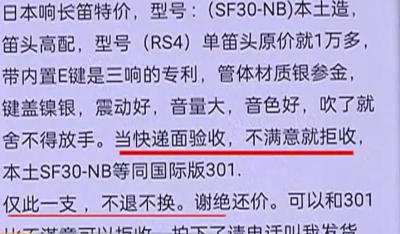 为什么闲鱼卖家坚持到付,闲鱼上包邮收是什么意思