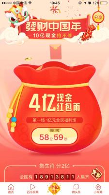 淘宝八点哪里抢红包,花呗分期怎么开通不了怎么办