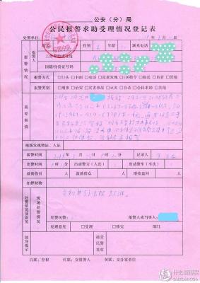 怎么删掉闲鱼主页宝贝,现在闲鱼发布宝贝怎么首页找不到会在鱼塘里