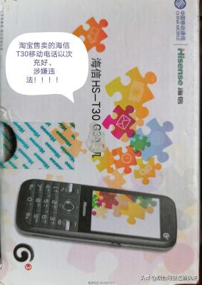 淘宝营销短信如何关闭,淘宝短信怎么取消