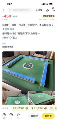 闲鱼的收入模型是什么,闲鱼买家主要针对的人群