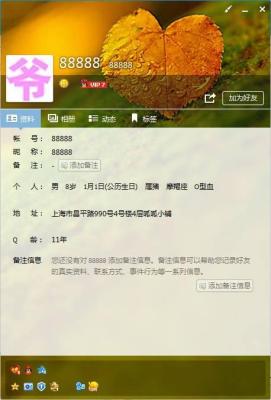 淘宝网最好卖的是什么,请问什么平台拿货比较好呢