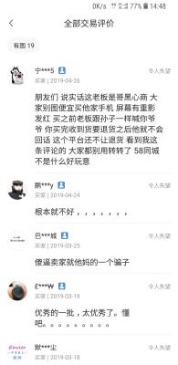 闲鱼验机检查什么,闲鱼买家怎么验机