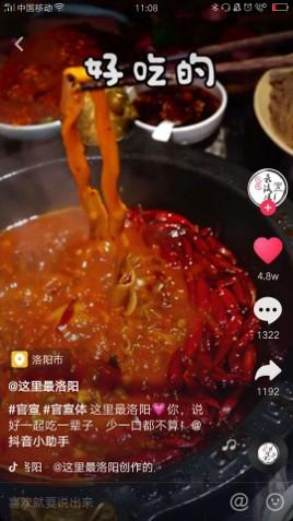 重庆探店群文案工作好做吗,生活服务违规处罚通知是什么意思