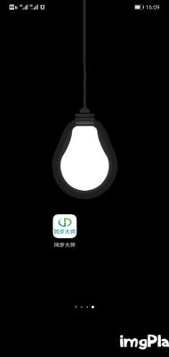 淘宝店铺怎么订运营助手,顺风车注册条件是什么
