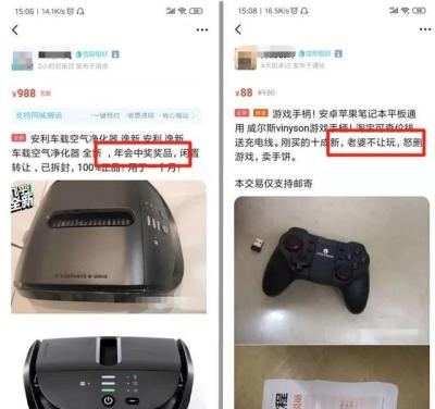 刚删了闲鱼怎么恢复,闲鱼怎么找回删除的商家