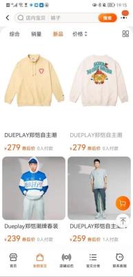 淘宝退货码如何查询,淘宝退货记录卖家能看到吗