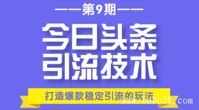 引流爆款有哪些平台,拼多多视频达人是啥