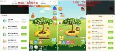淘宝里消消乐在哪里,你们的手机有什么绝对不卸载的软件