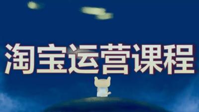 淘宝店铺账号是指什么账号,别人要我的淘宝号能查到什么