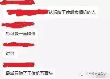 闲鱼买蛋糕真假怎么看,有哪些挣钱的方法能推荐一下
