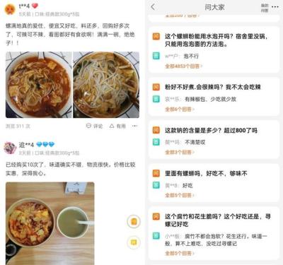 淘宝发的视频在哪里看评论,淘宝卖家怎么回复解释买家的评价