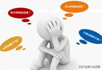 如何引导淘宝客人好评,淘宝如何限制客户下单