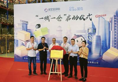 什么是淘宝全球购直播,你买到的李佳琦种草的东西