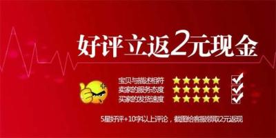 淘宝8个商家套路多少,为什么有些淘宝商家的产品退货率高