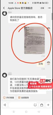 淘宝上买的衣服怎么换货,淘宝买的衣服出汗后有异味可以退货吗