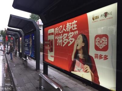 拼多多淘宝如何成为店主,拼多多商家怎么加入多多客