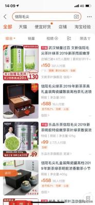 淘宝开店金币抵扣如何结算,淘金币全额兑换攻略