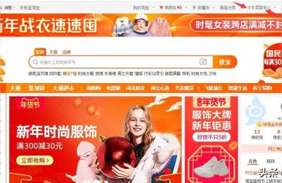 为什么淘宝店铺不能过户,如何判断一家网店转让平台是否靠谱