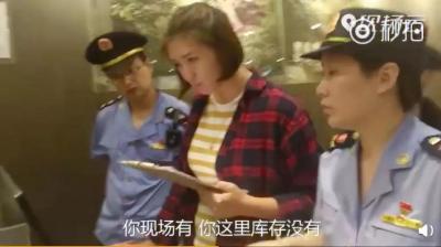 无货源在家做工商会查吗,需要办理什么手续