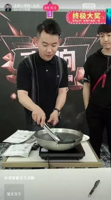 淘宝店铺在手机怎么开直播,为什么我的手机淘宝没法设置直播间最爱主播