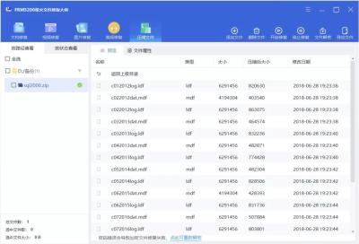 淘宝助理如何导出zip,如何导入第三方Recovery