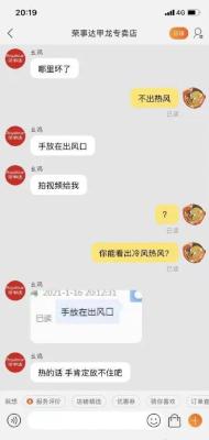 淘宝开店客服在哪里回复,淘宝客服真的很忙吗