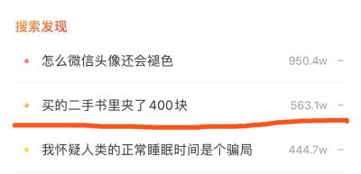 闲鱼怎么上传很多书籍啊,网上卖二手书需要什么手续