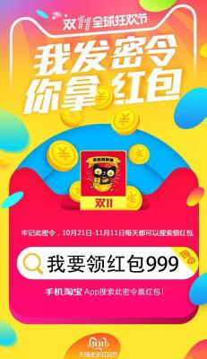 淘宝最新满减是多少,淘宝怎么筛选有满减活动的产品