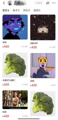 怎么从闲鱼看别人淘宝主页,闲鱼怎么找卖家微博