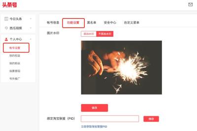 淘宝后台如何传产品,假如把淘宝的后台数据给你