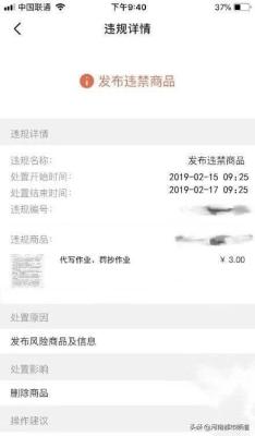 怎么在闲鱼找作业,大家认为最好看的10本言情小说是什么